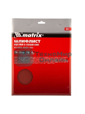 Шлифлист Matrix на бумажной основе, P 180, 230 х 280 мм, 10 шт., водостойкий