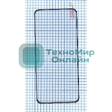 Защитное стекло 