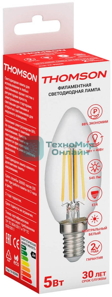 Лампа светодиодная Hiper THOMSON LED FILAMENT CANDLE 5W 545Lm E14 4500K TH-B2066