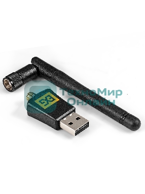 Сетевой адаптер Wi-Fi 5 двухдиапазонный ExeGate EX-W5-T2U Plus-AC650 (Wi-Fi AC (a/b/g/n/ac), чипсет Realtek8811, 2.4 ГГц до 200 Мбит/с + 5 ГГц до 433 Мбит/с, внешняя съемная 2dBi антенна, USB 2.0)