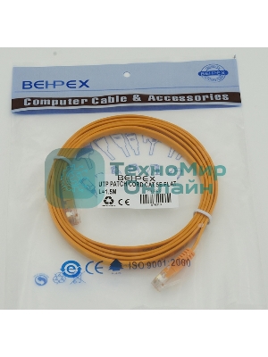 Патч-корд литой 5E Copper FLAT 1.5 m