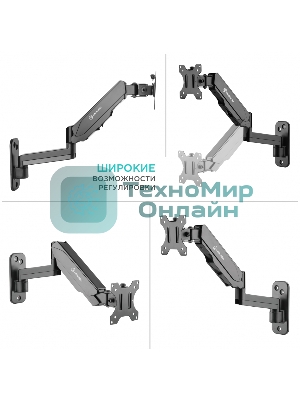 Кронштейн (держатель) ONKRON G150 для телевизора 13