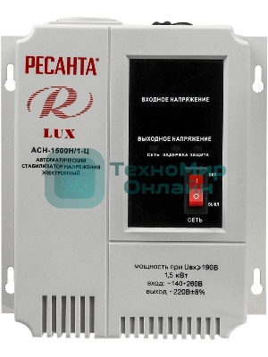 Стабилизаторы напряжения Ресанта АСН-1 500 Н/1-Ц 63/6/20 Стабилизатор Lux 220В±8%, Габариты 206х133х230, Вес 4,5кг