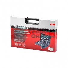 Набор ключей комбинированных Matrix, трещоточных шарнирных 13шт.