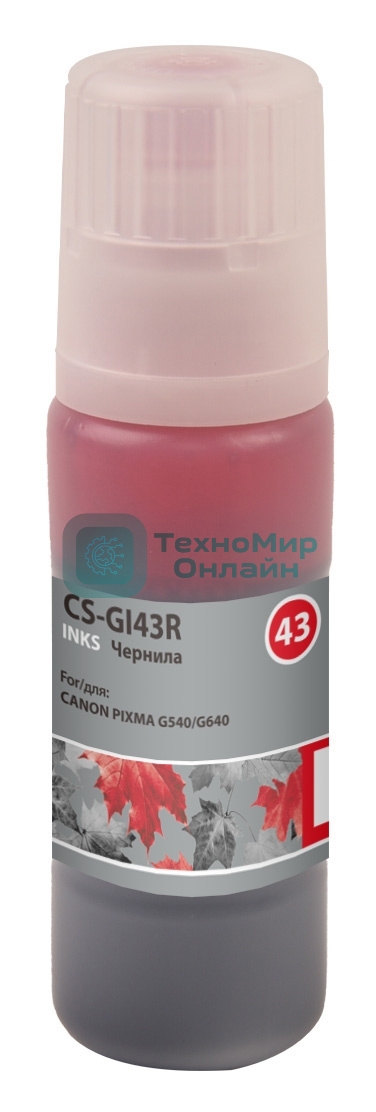 Чернила Cactus CS-GI43R красный60мл для Canon Pixma G640/540
