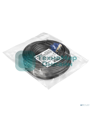 Кабель VGA Pro ExeGate EX-CC-PVGA-15M15M-20.0 (15M/15M, 20м, 2 фильтра, позолоченные контакты, экран)