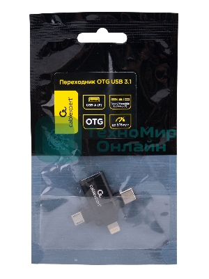 Переходник USB3.1 Cablexpert A-USB3.1-AF-3in1, AF/Type-C(M)+MicroUSB(M)+Lightning(M), с поддержкой OTG, черный, пакет