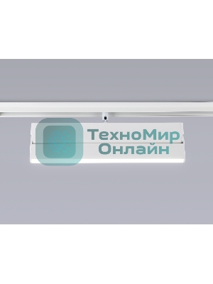 Светильник трековый светодиодный GL4065 WH белый 18W 4200K 48V 325*22*45