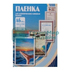 Пленка для ламинирования Office Kit 80мкм A6 (100 шт) глянцевая PLP111*154/80