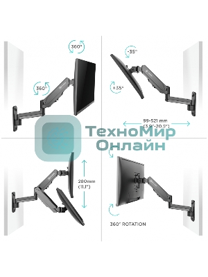 Кронштейн (держатель) ONKRON G150 для телевизора 13