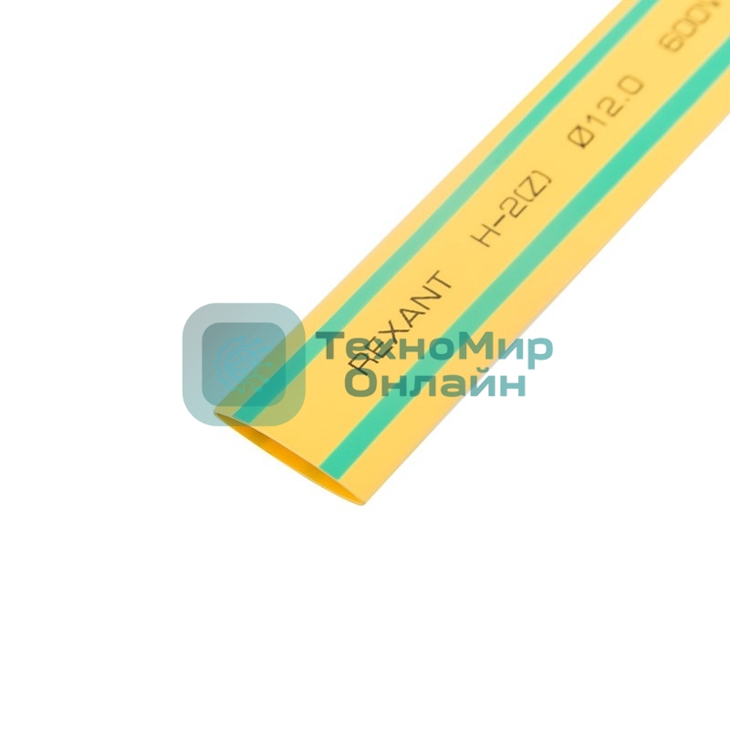 Термоусаживаемая трубка Rexant 12,0/6,0 мм, желто-зеленая, упаковка 50 шт. по 1 м