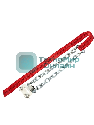 Цепи (браслеты) противоскольжения Rexant для внедорожников (колеса 235-285 мм), усиленные, к-т 4 шт.