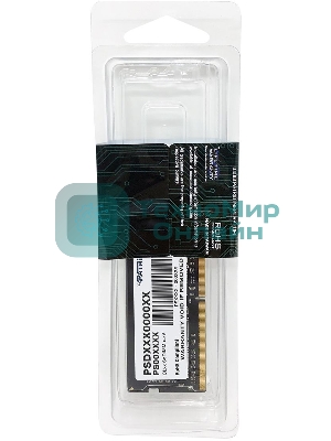 Оперативная память Patriot Signature, DDR4, 8GB (1x8 GB), 3200 MHz, CL22, SO-DIMM