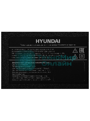 Телевизор Hyundai 50
