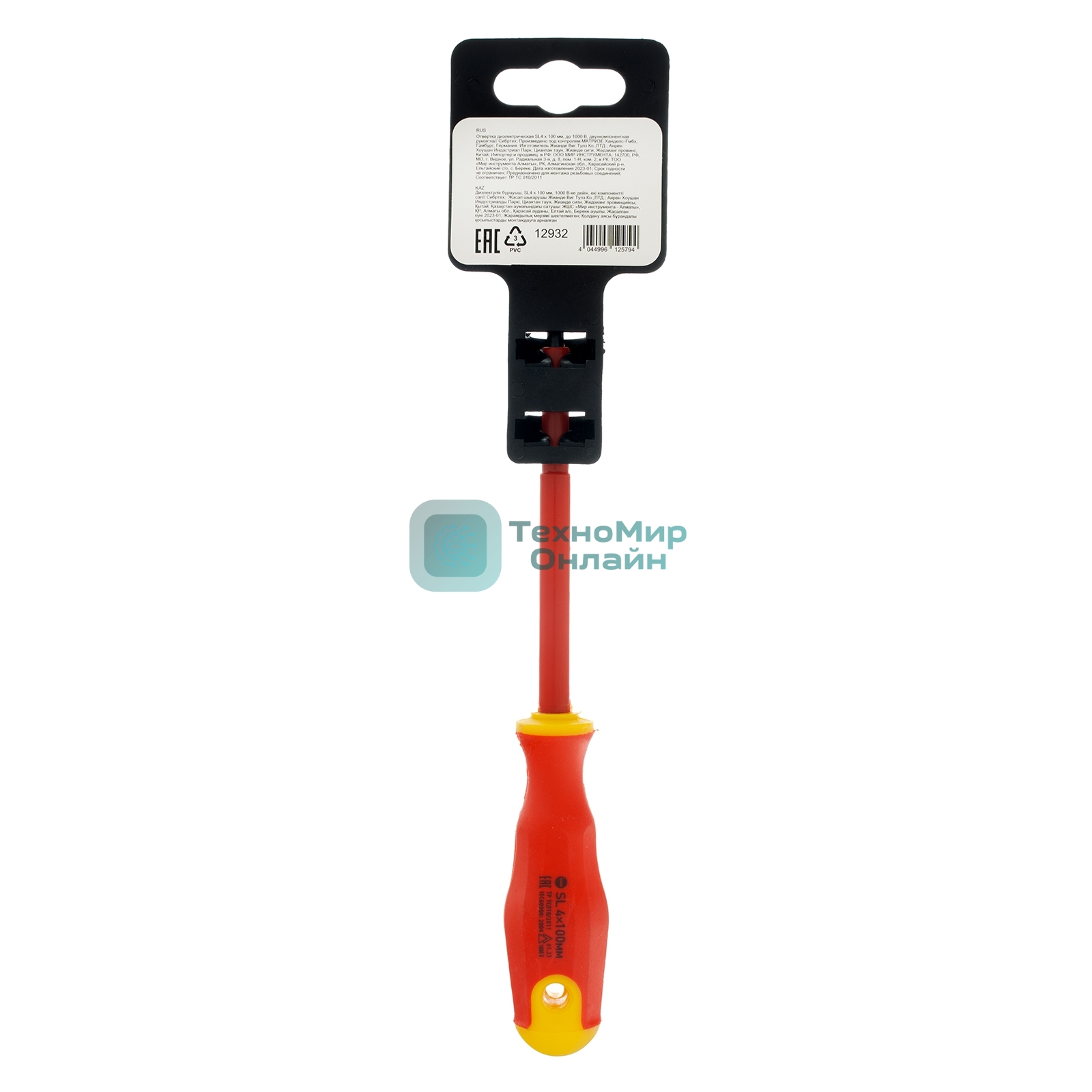 Отвертка Сибртех диэлектрическая sl4х100мм crv до 1000в двухкомпонентная рукоятка