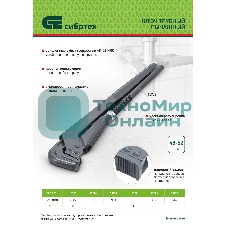 Ключ трубный Сибртех рычажный КТР-2