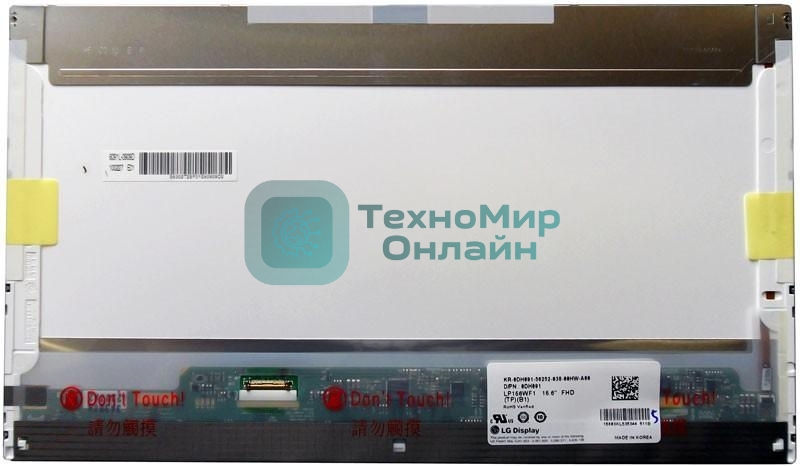 Матрица LP156WF1(TP)(B1)