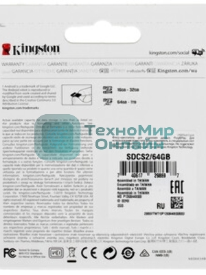Флеш карта Kingston Canvas Select Plus microSDXC 64Gb C10 SDCS3/64Gb