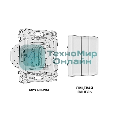 Комплект механизма 3-кл выключателя ALFA Темная бронза матовый 10A-250V QUANT (AP6350, VM133) MA635010