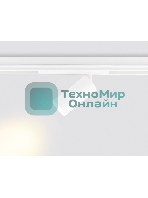 Управляемый светодиодный светильник для шинопровода Magnetic Ambrella light GL1231 WH белый IP20 24W 3000K-6400K 220V 36° D65*140 (Без ПДУ)