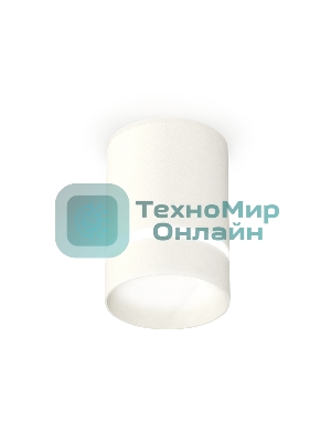 Светильник Ambrella Light XS6301061 SWH/FR белый песок/белый матовый MR16 GU5.3 (C6301, N6228)