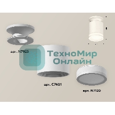 Светильник Ambrella Light XS7401064 SWH/FR белый песок/белый матовый MR16 GU5.3 (N7925, C7401, N7120)