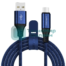 Кабель Crown USB - USB Type-C CMCU-3103C blue