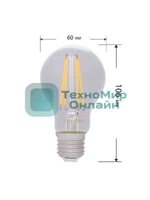 Лампа светодиодная филаментная Rexant Груша A60 9.5 Вт 1140 Лм 2700K E27 диммируемая, прозрачная колба