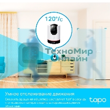 Камера видеонаблюдения умная домашняя поворотная TP-Link Tapo C225