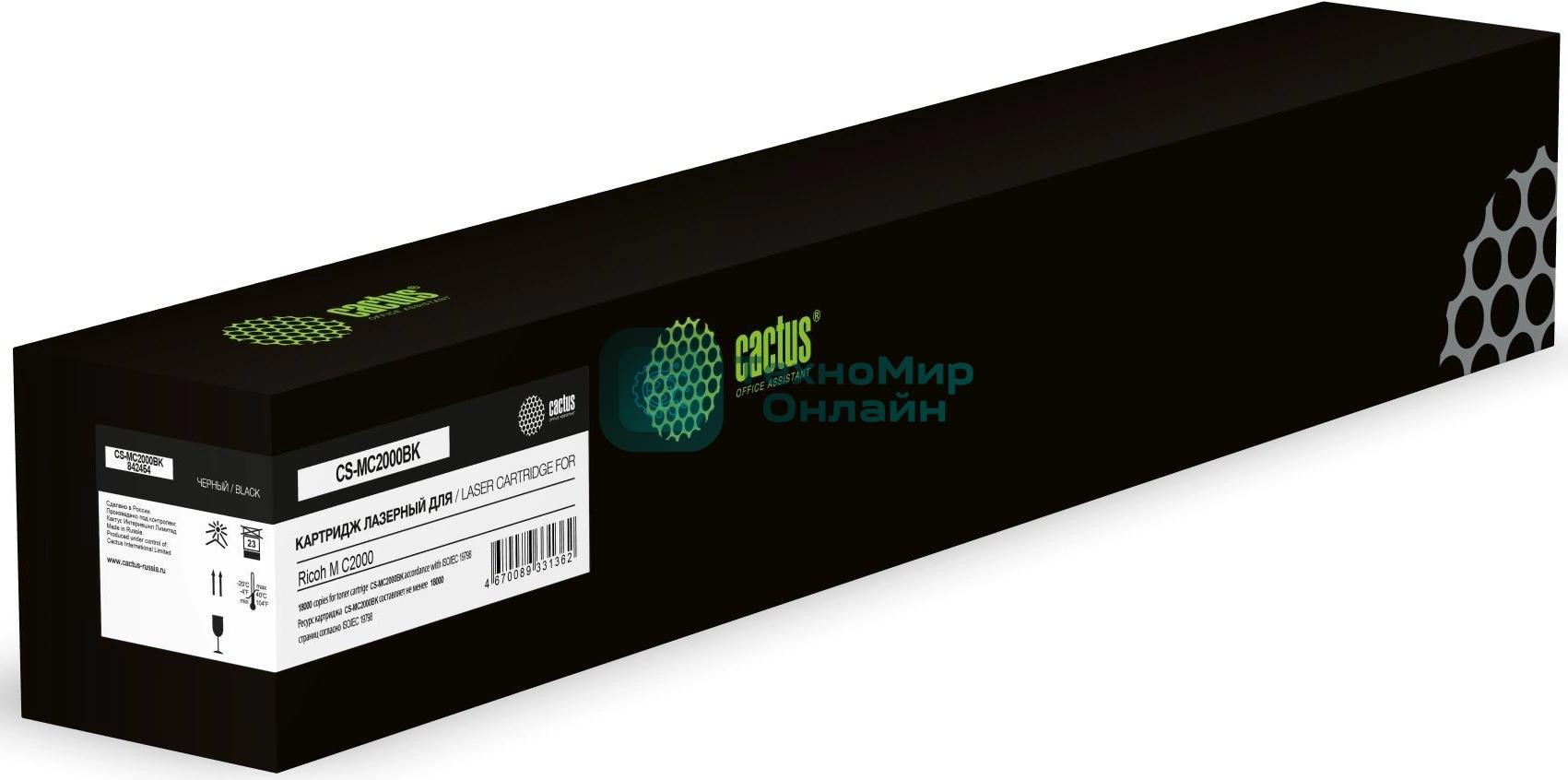 Картридж лазерный Cactus CS-MC2000BK (842454) черный (18000 стр.) для Ricoh M C2000