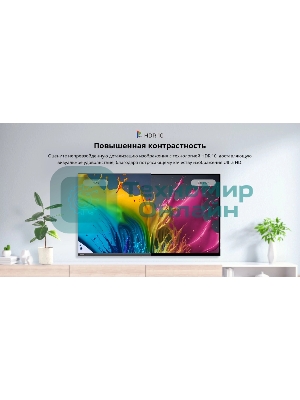 Телевизор Skyworth 40