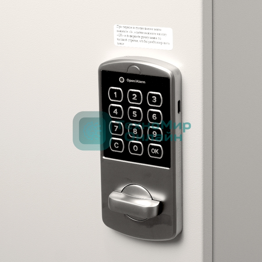 Шредер ГЕЛЕОС УО38-7, DIN P-7 (7 ур-нь секр.), фрагмент 1х2 мм, 4-6 лист (70г/м2), 38 литров