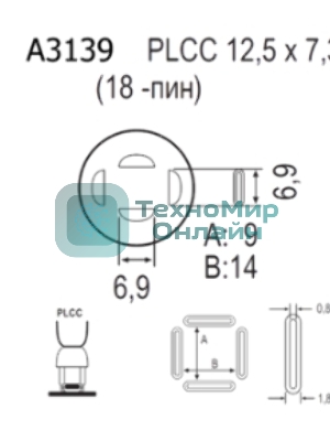 Насадка Quick A3139