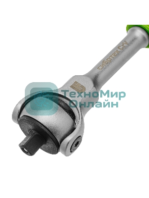 Ключ-трещотка Сибртех 1/4