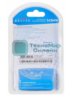 Мышь беспроводная Oklick 545MW черный/красный, 1600 dpi, радиоканал, USB, кнопки - 4