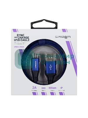 Кабель Crown USB - USB Type-C CMCU-3103C blue