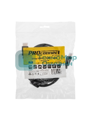 Кабель PROconnect Шнур HDMI - HDMI gold 1.5М с фильтрами (PE bag)