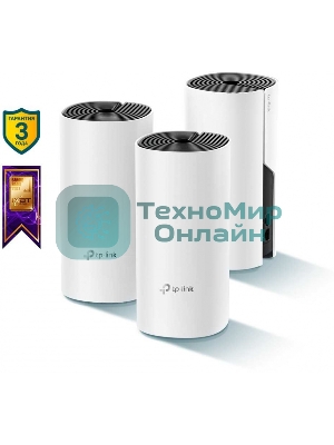 Бесшовный Mesh роутер TP-Link Deco M4 (DECO M4(3-PACK)) AC1200 10/100/1000BASE-TX (упак.:3шт)