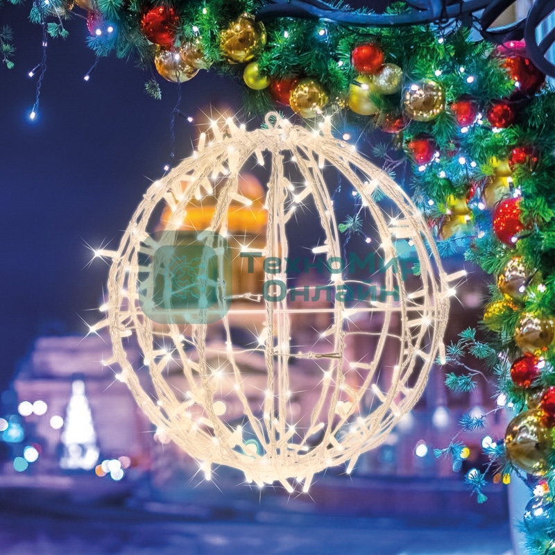 Шар светодиодный Neon-night 230V, диаметр 120 см, 600 светодиодов,эффект мерцания, цвет теплый белый