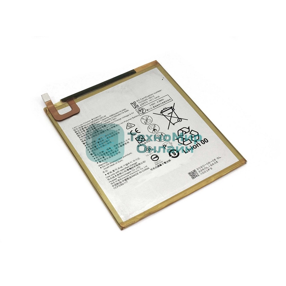 Аккумуляторная батарея HB2899C0ECW для Huawei MediaPad M3, M5 8.4