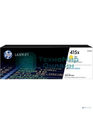 Картридж лазерный HP 415X W2032X желтый для HP LJ M454/MFP M479 (6000стр.)