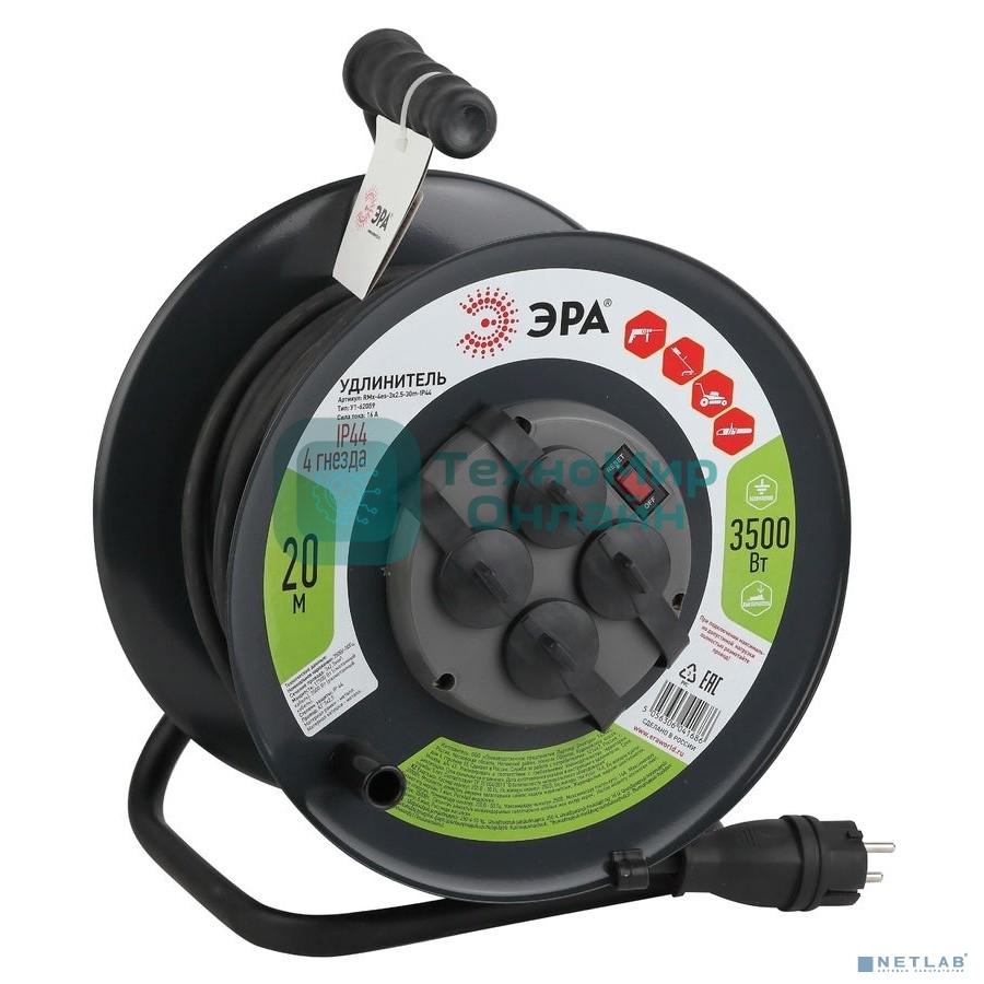 Удлинитель силовой ЭРА RMx-4es-3x2.5-20m-IP44(KG) на метал. катушке с/з 4 гнезда 20 м КГ 3х2.5