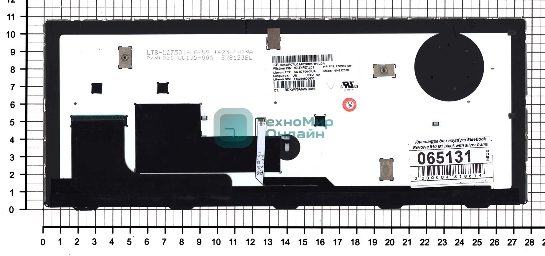 Клавиатура для ноутбука HP EliteBook Revolve 810 G1 черная с серой рамкой и подсветкой