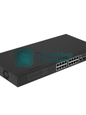 Коммутатор 20-портовый гигабитный управляемый с PoE Dahua DH-S4220-16GT-240, уровень L2, 16xRJ45 1Gb PoE, 2xRJ45 1Gb, 2xSFP 1Gb, суммарно до 240Вт, коммутация 56 Гбит/с, MAC-таблица 8к, металл