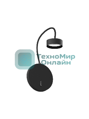 Корпус светильника C9596 SBK черный песок 450*145mm GX53