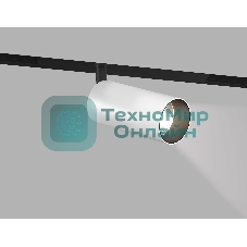 Трековый акцентный светильник Ambrella light GL8020 BK/WH черный/белый IP20 9W 3000-6000K 220V 24° D55*120