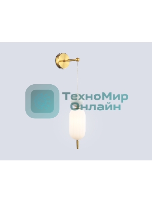 Настенный светильник Ambrella light LH53108 BS/GR/FR латунь/серый/белый матовый G9 max 28W 100*200*570
