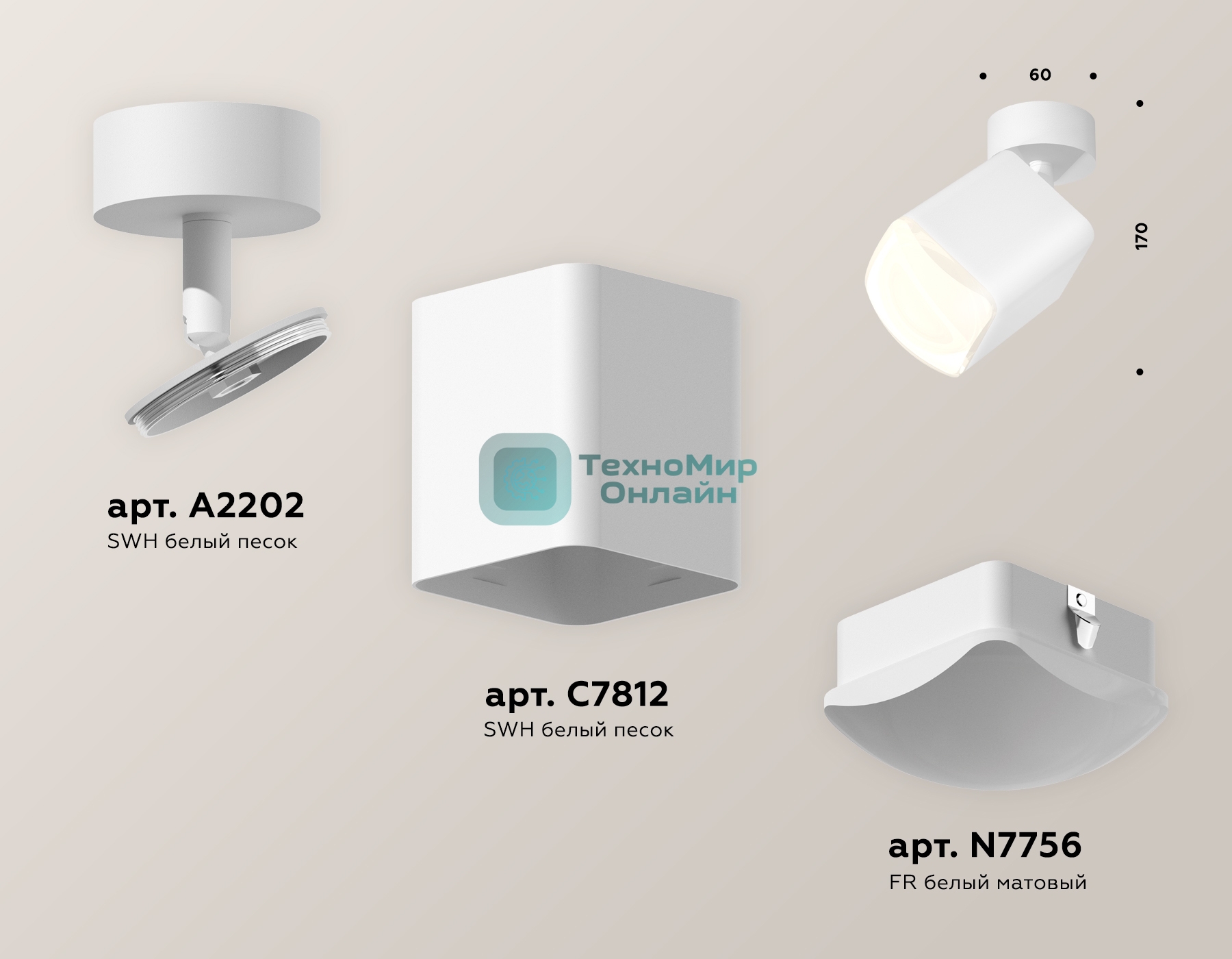 Светильник Ambrella Light XM7812023 SWH/FR белый песок/белый матовый MR16 GU5.3 (A2202, C7812, N7756)