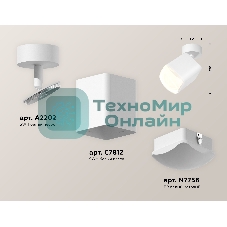 Светильник Ambrella Light XM7812023 SWH/FR белый песок/белый матовый MR16 GU5.3 (A2202, C7812, N7756)