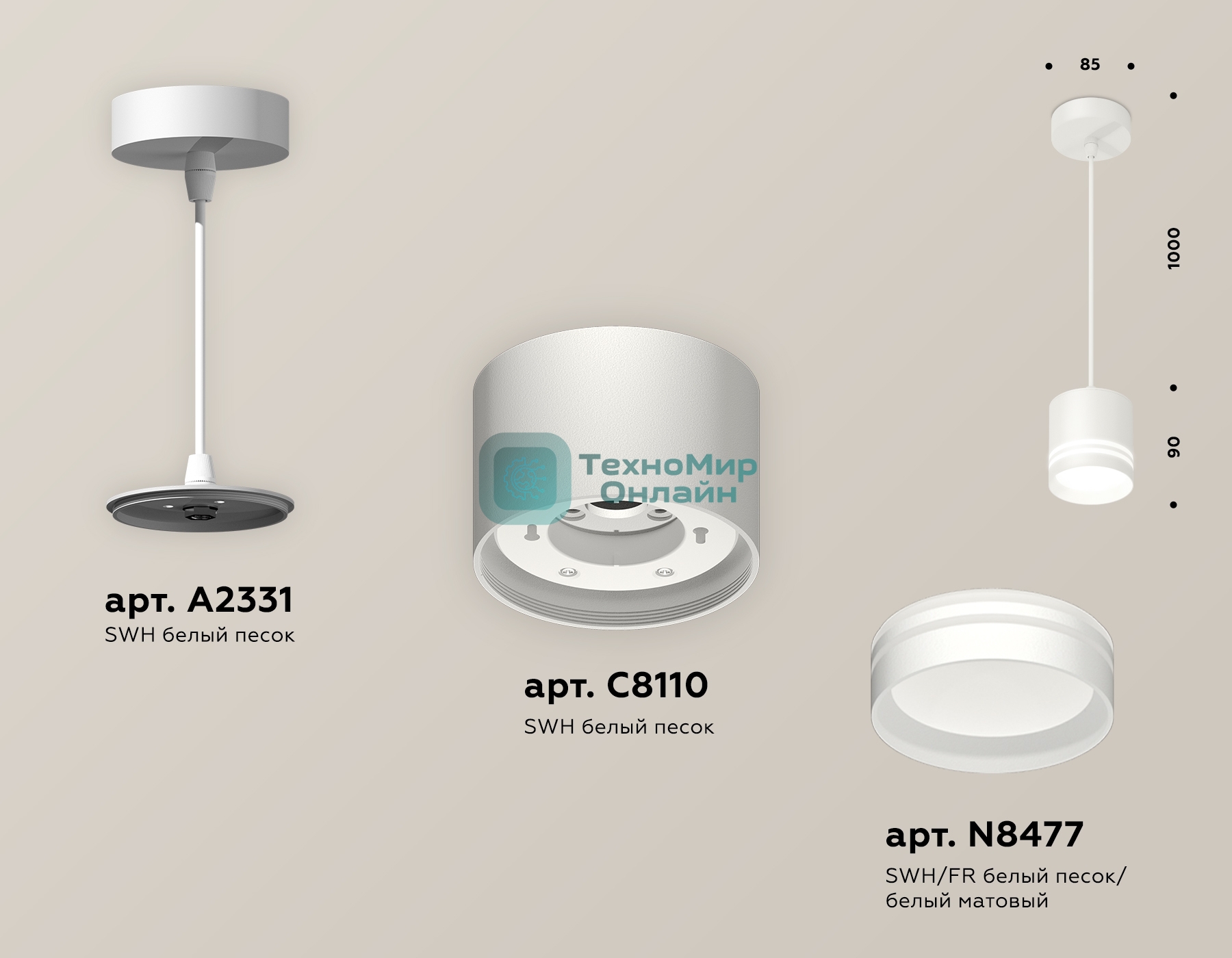 Светильник Ambrella Light XP8110024 SWH/FR белый песок/белый матовый GX53 (A2331, C8110, N8477)